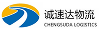 丽水到鞍山物流公司
